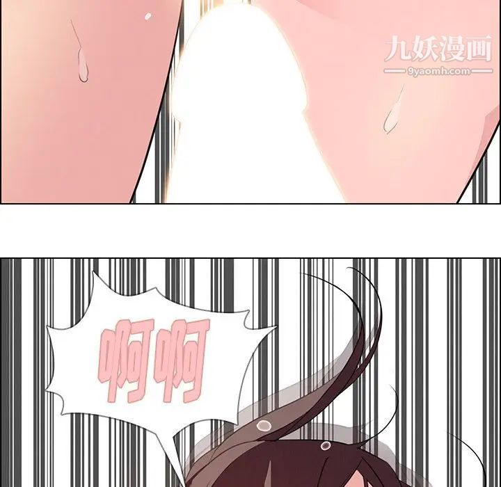 雨聲的誘惑第22話