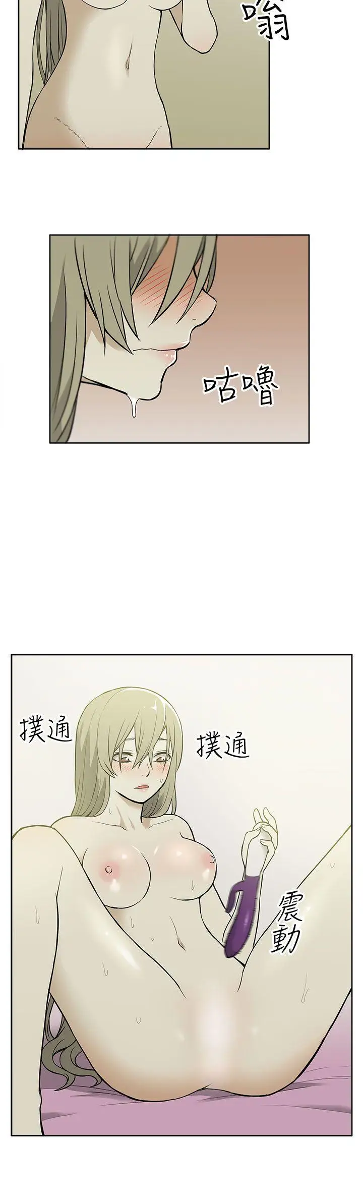 租愛套房第22話