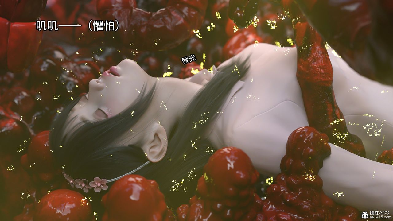 [3D]逆轉HD+IF第17話