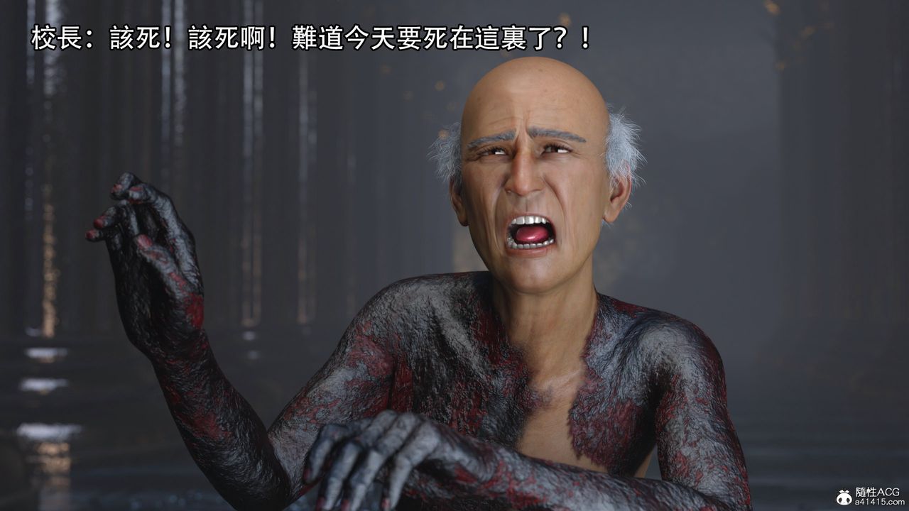 [3D]逆轉HD+IF第17話