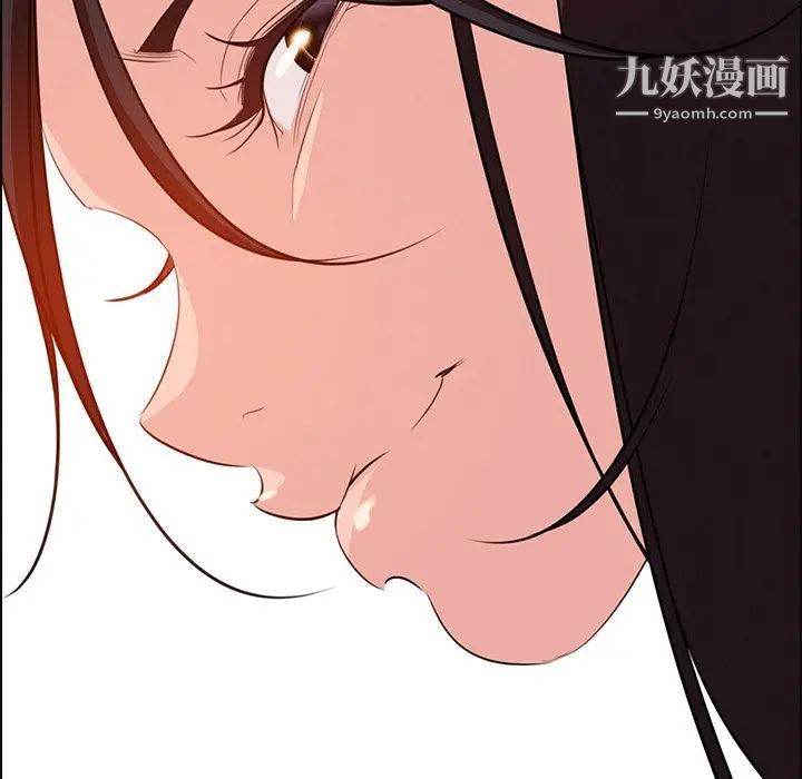 雨声的诱惑第22话