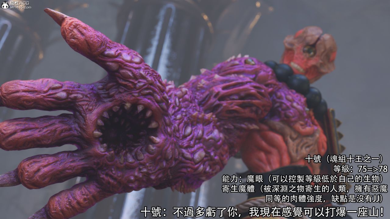 [3D]逆轉HD+IF第18話