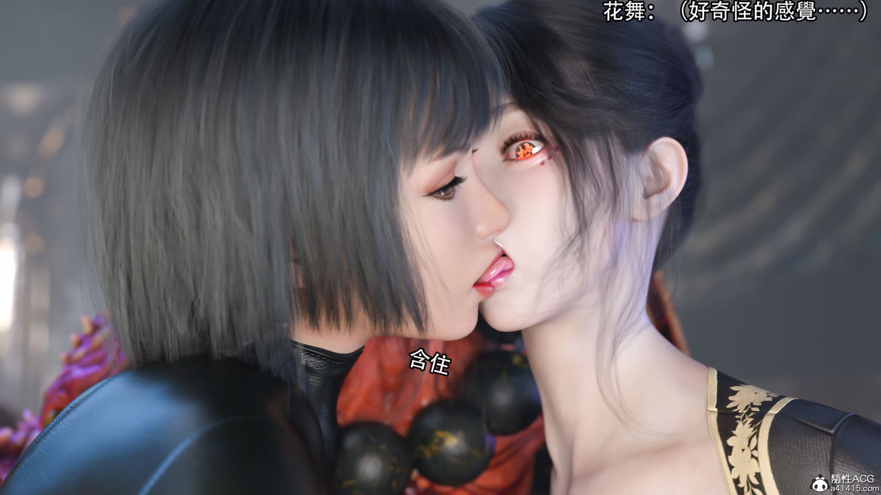 [3D]逆轉HD+IF第18話
