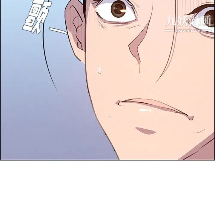 雨聲的誘惑第23話