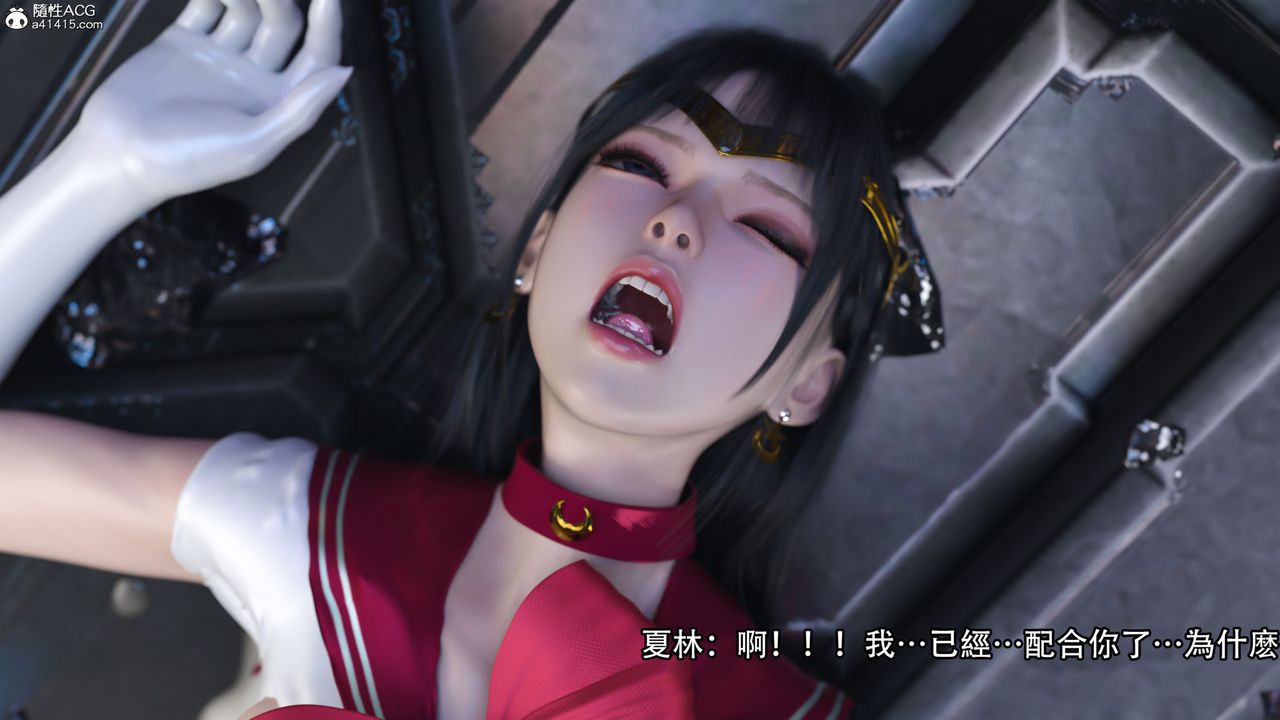 [3D]逆转HD+IF第18话