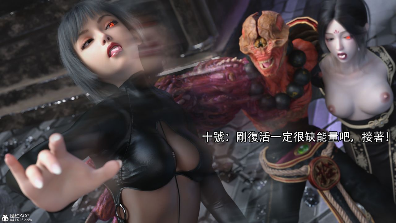 [3D]逆轉HD+IF第19話