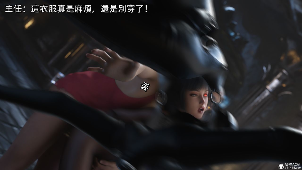 [3D]逆轉HD+IF第19話