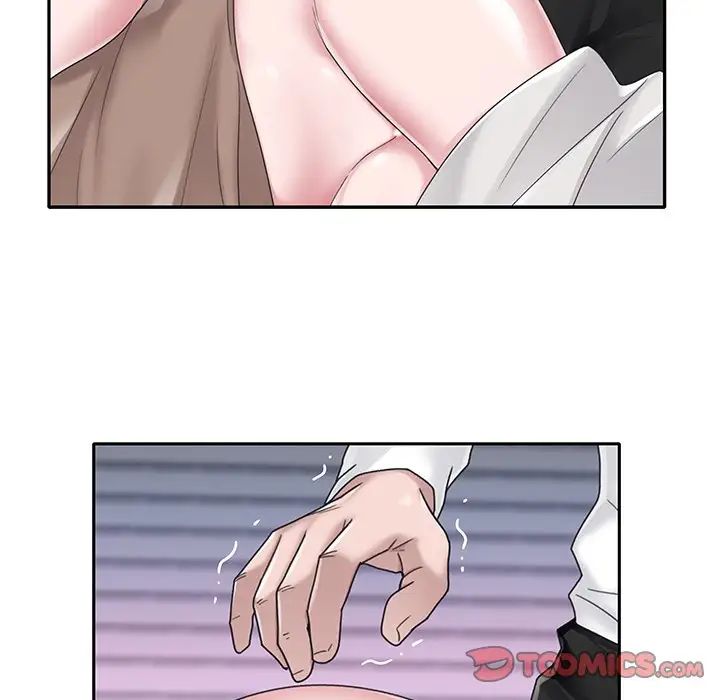 特殊傭人第33話
