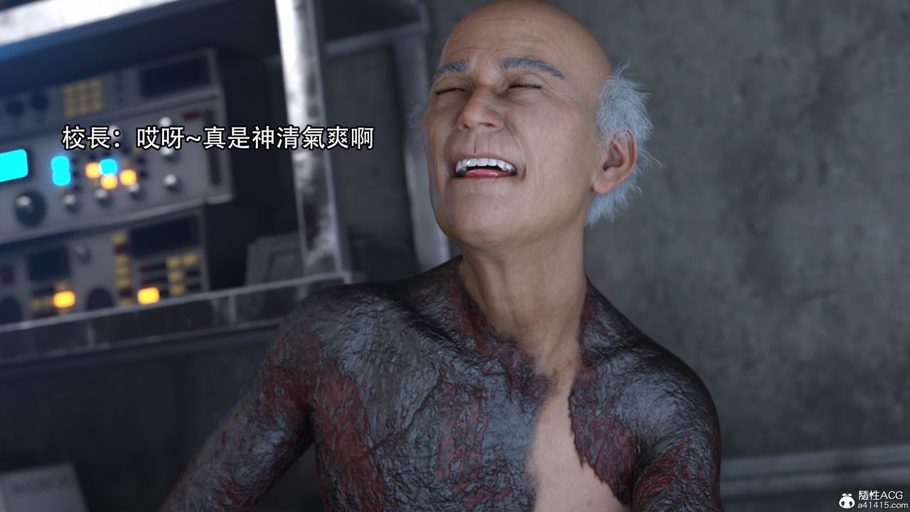 [3D]逆轉HD+IF第19話