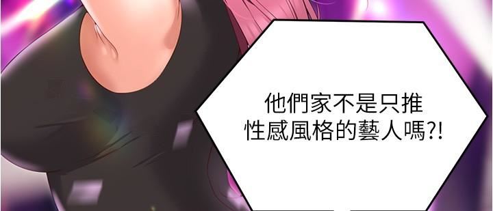 今晚就决定吃你了第77话-卉允的告别