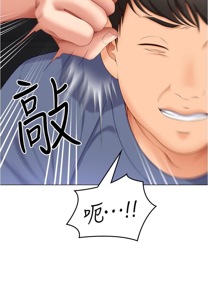 今晚就决定吃你了第77话-卉允的告别
