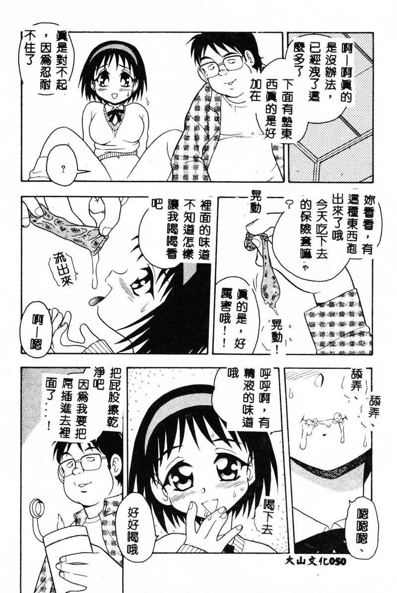 [しのざき岭]RED[中][しのざき岭]RED[中]