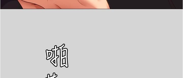 今晚就决定吃你了第77话-卉允的告别