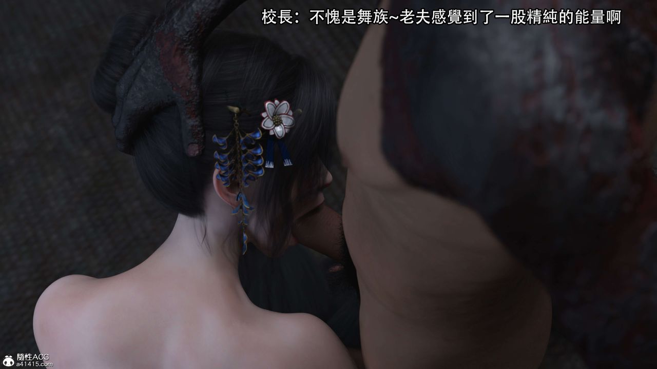 [3D]逆轉HD+IF第20話