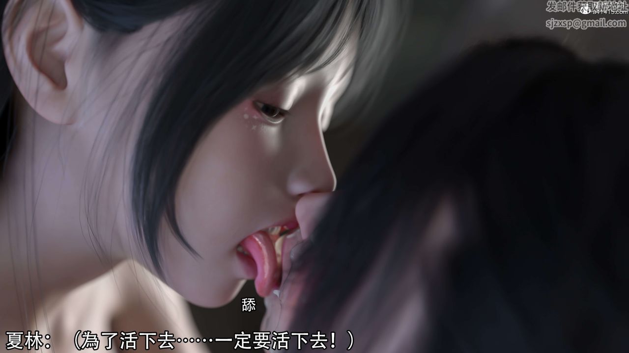 [3D]逆轉HD+IF第20話