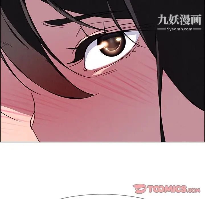 雨聲的誘惑第24話
