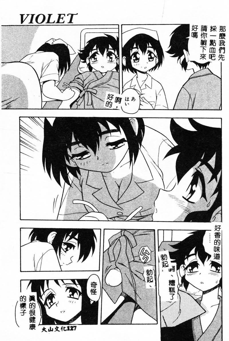 [しのざき嶺]RED[中][しのざき嶺]RED[中]