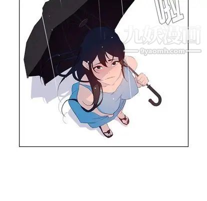 雨聲的誘惑第25話