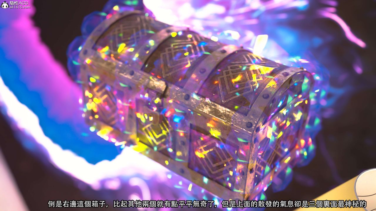 [3D]逆轉HD+IF第21話