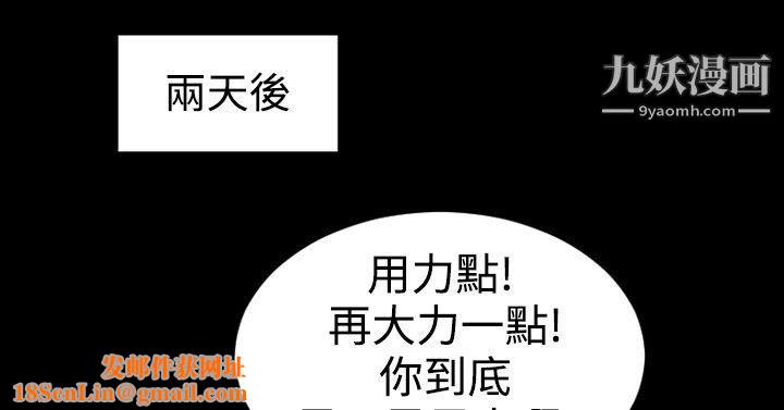 粉紅報告書第7話