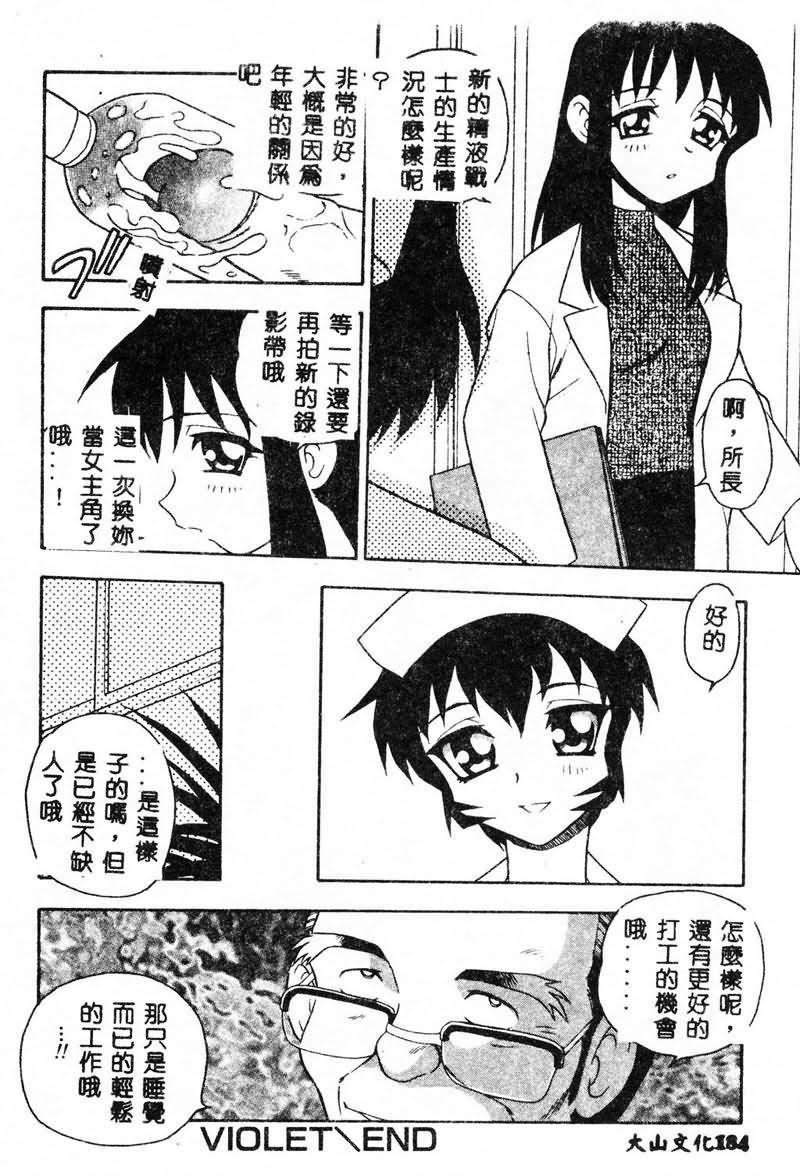 [しのざき嶺]RED[中][しのざき嶺]RED[中]