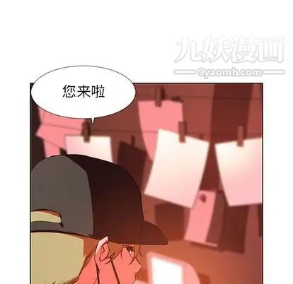 雨聲的誘惑第26話