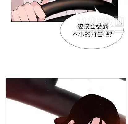 雨声的诱惑第26话