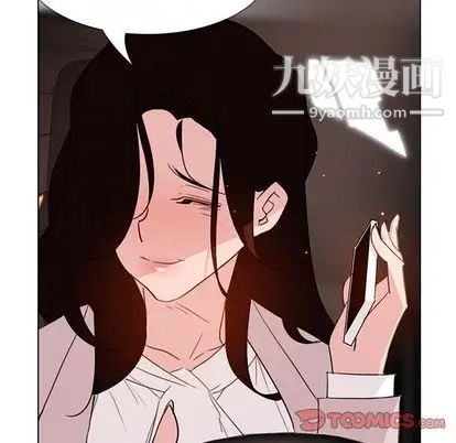 雨声的诱惑第26话