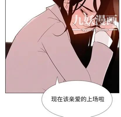 雨声的诱惑第26话