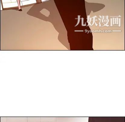 雨声的诱惑第26话