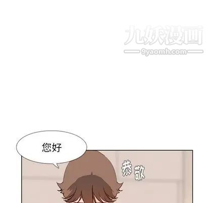 雨聲的誘惑第26話