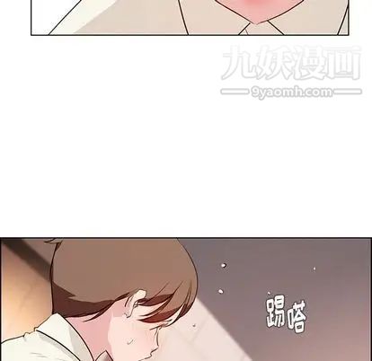 雨声的诱惑第26话