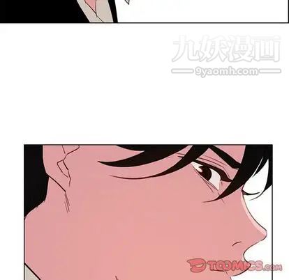 雨声的诱惑第26话