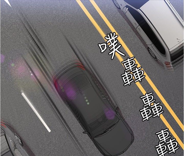 今晚就決定吃你了第81話-內心崩潰的再穎