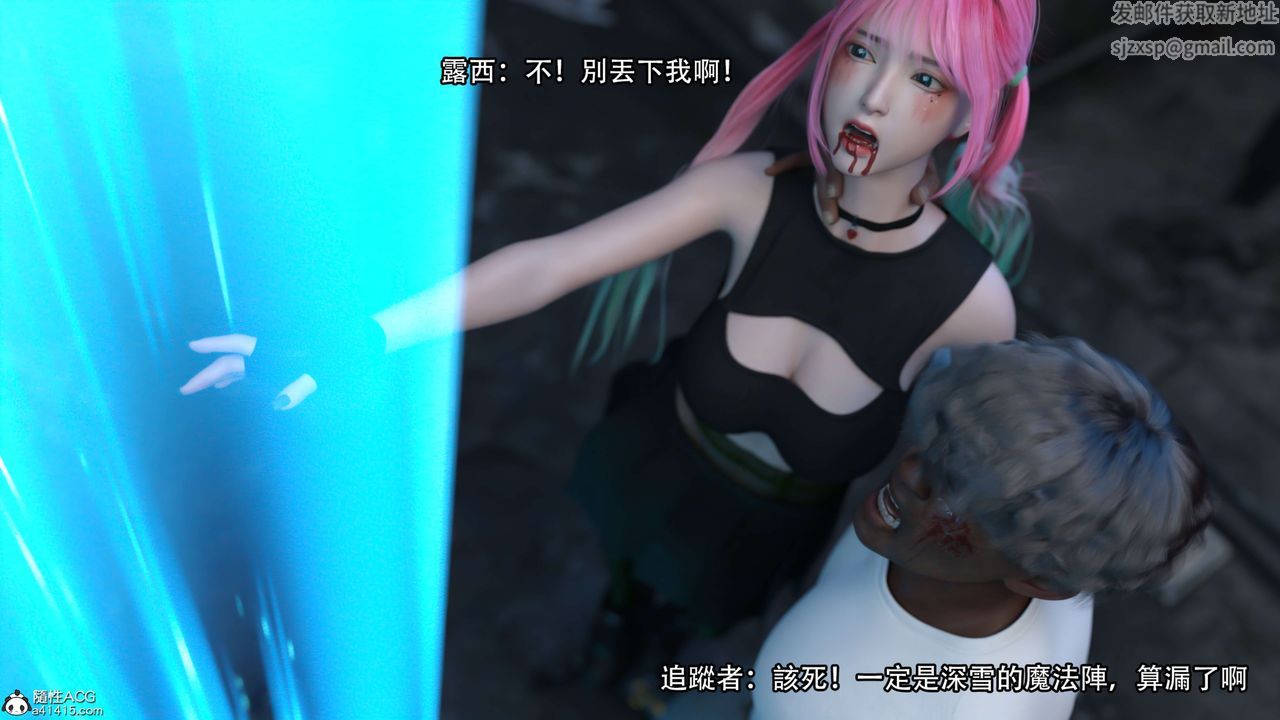 [3D]逆轉HD+IF第22話