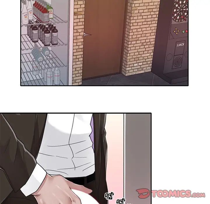 特殊佣人第37话