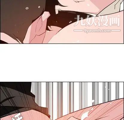 雨声的诱惑第26话