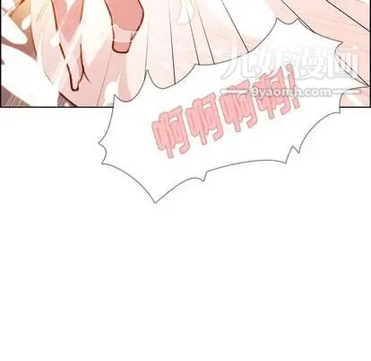 雨声的诱惑第26话