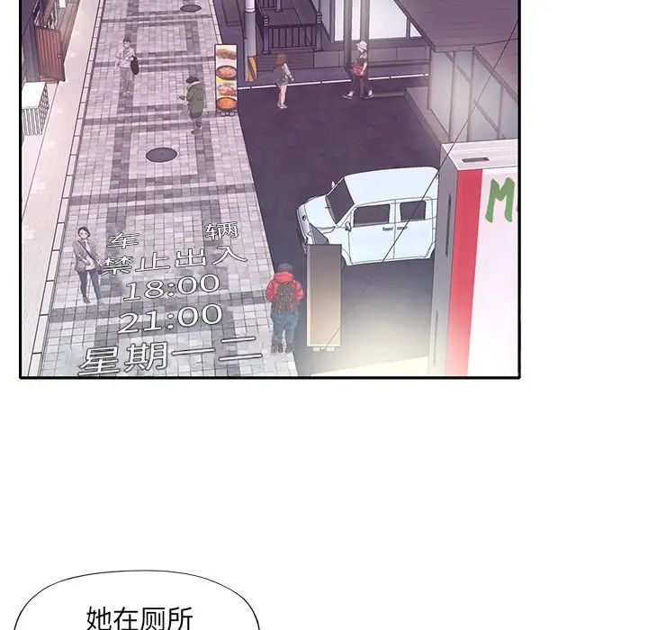 特殊佣人第37话