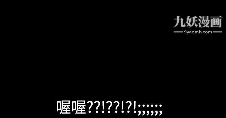 粉紅報告書第11話