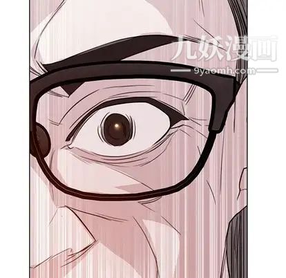 雨声的诱惑第26话