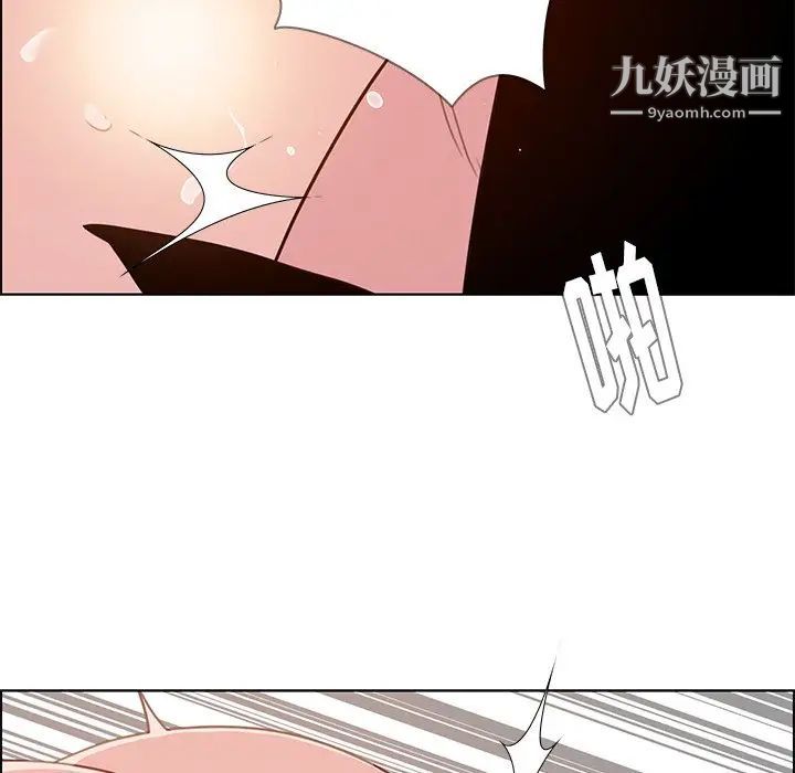 雨声的诱惑第27话