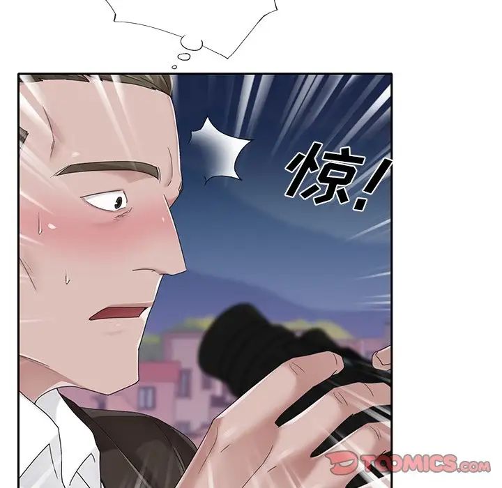 特殊佣人第38话