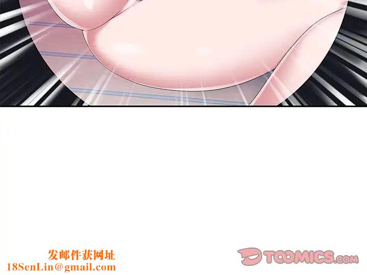 特殊傭人第38話
