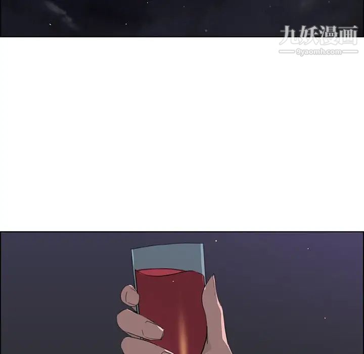 雨聲的誘惑第27話