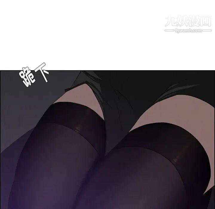 《雨声的诱惑》第27话