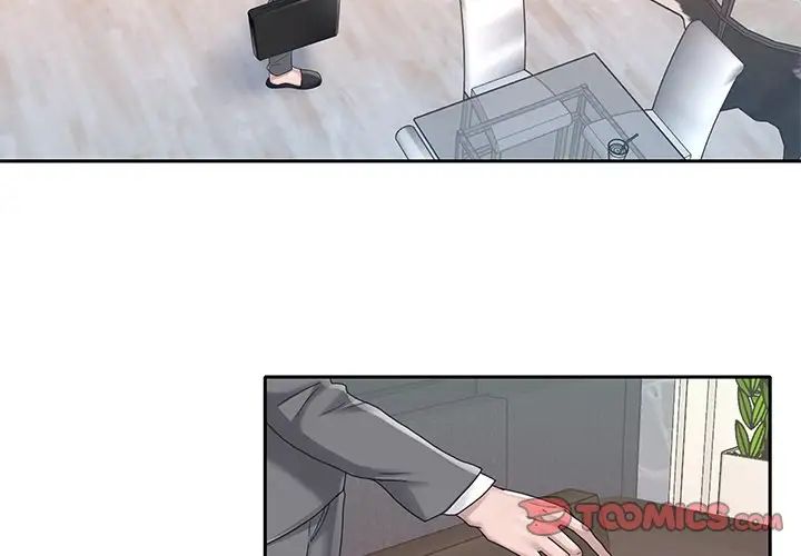 特殊傭人第40話-最終話