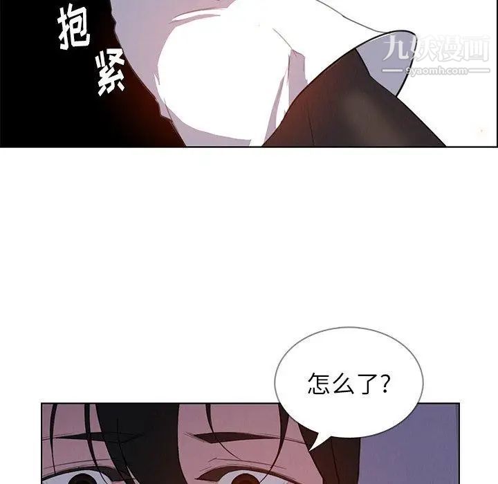 雨聲的誘惑第28話