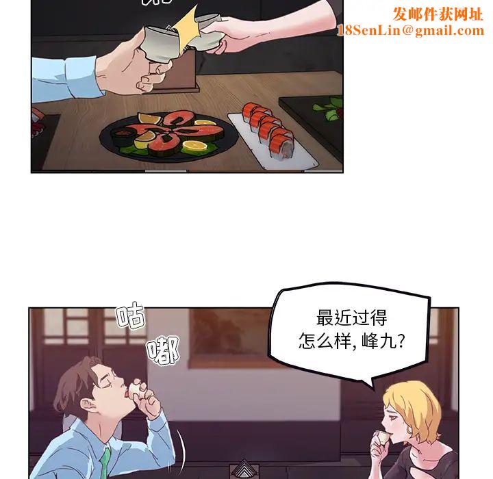戀你如初戀第1话