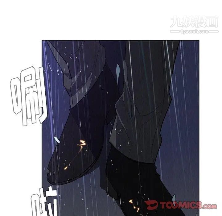 雨聲的誘惑第29話